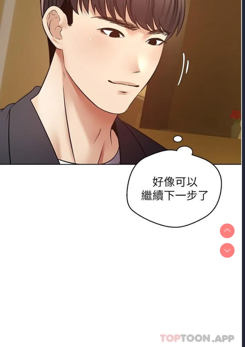 欲望成真App