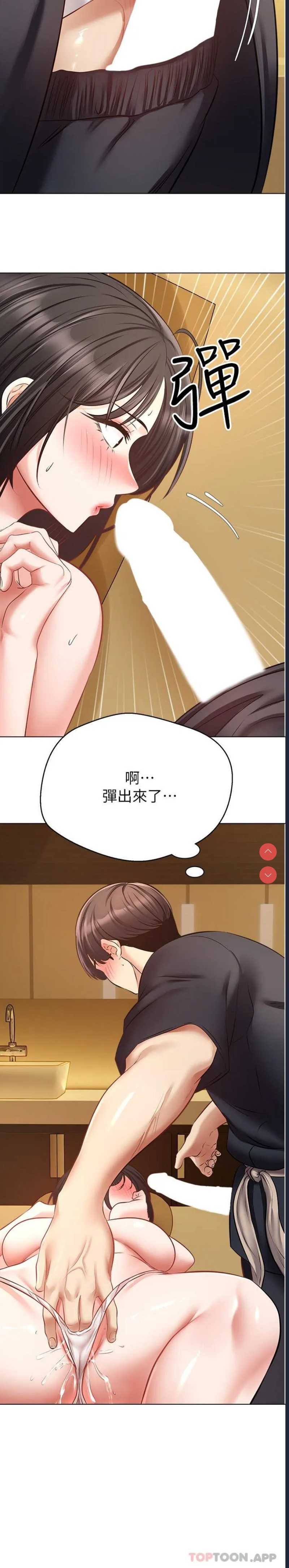 欲望成真App