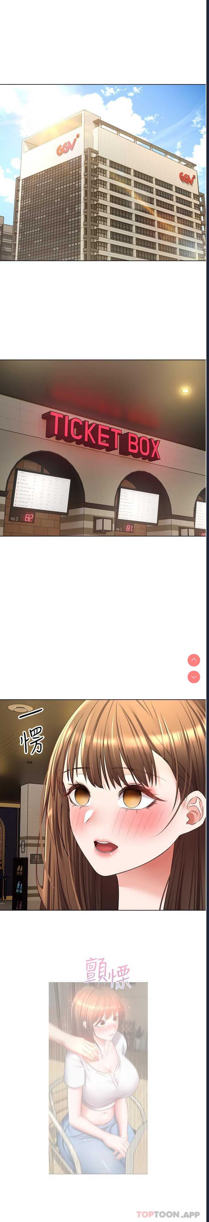 欲望成真App
