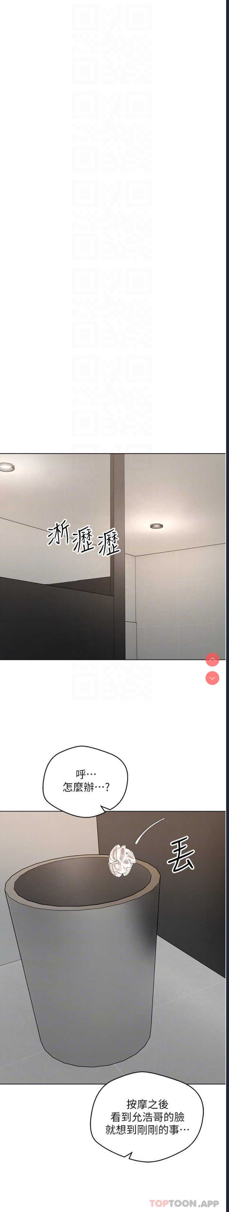 欲望成真App