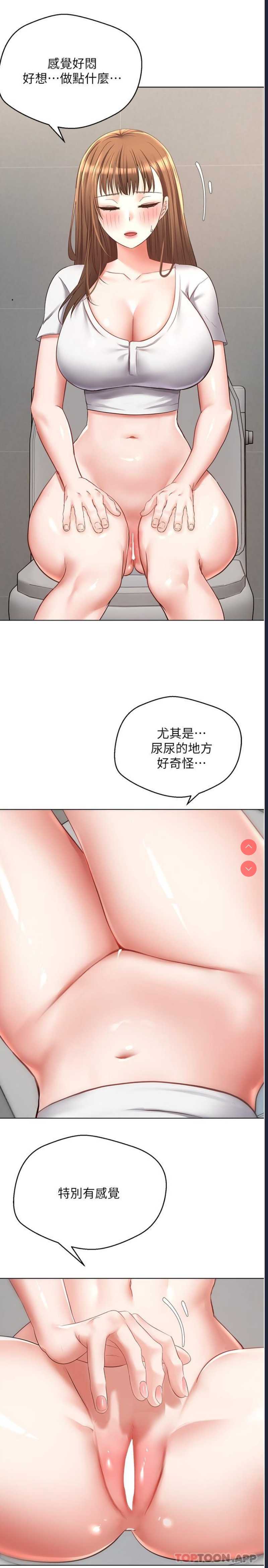 欲望成真App