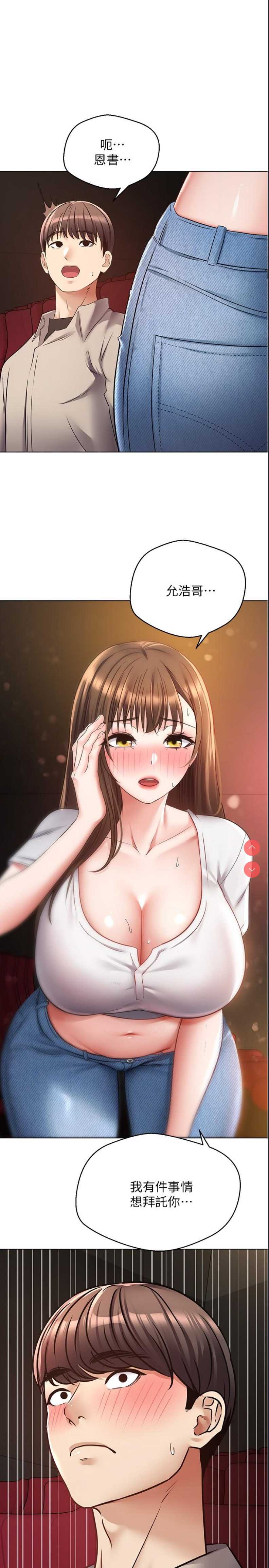 欲望成真App
