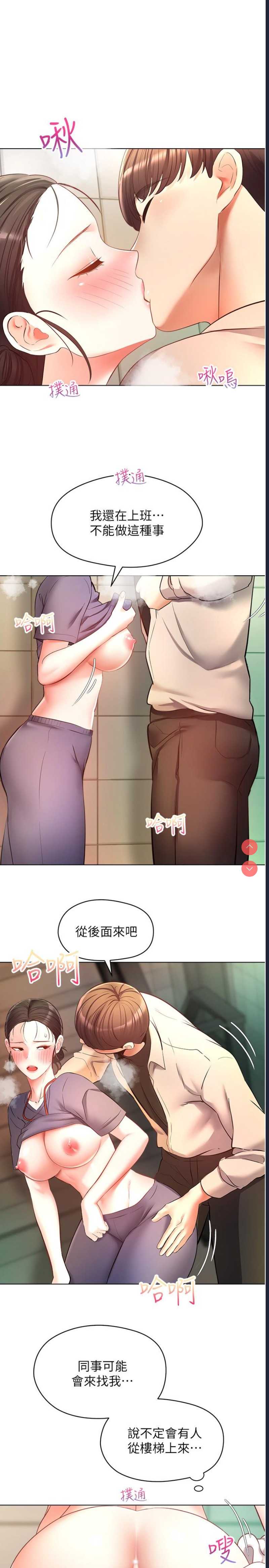 欲望成真App