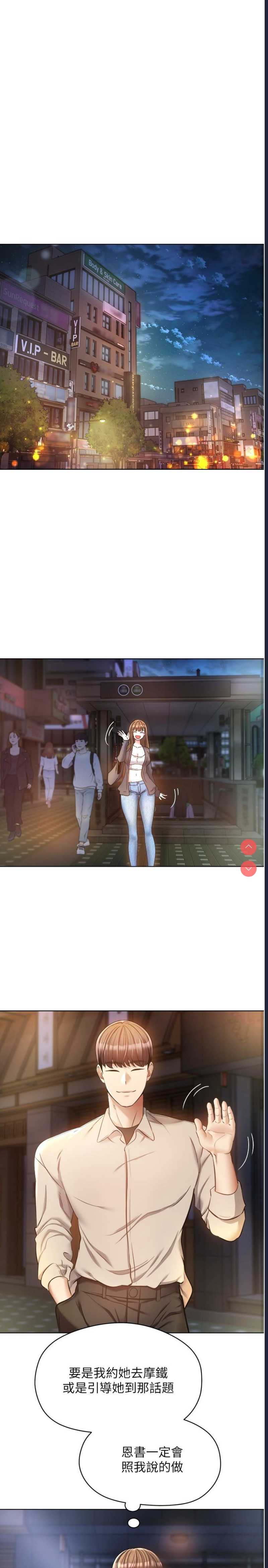 欲望成真App