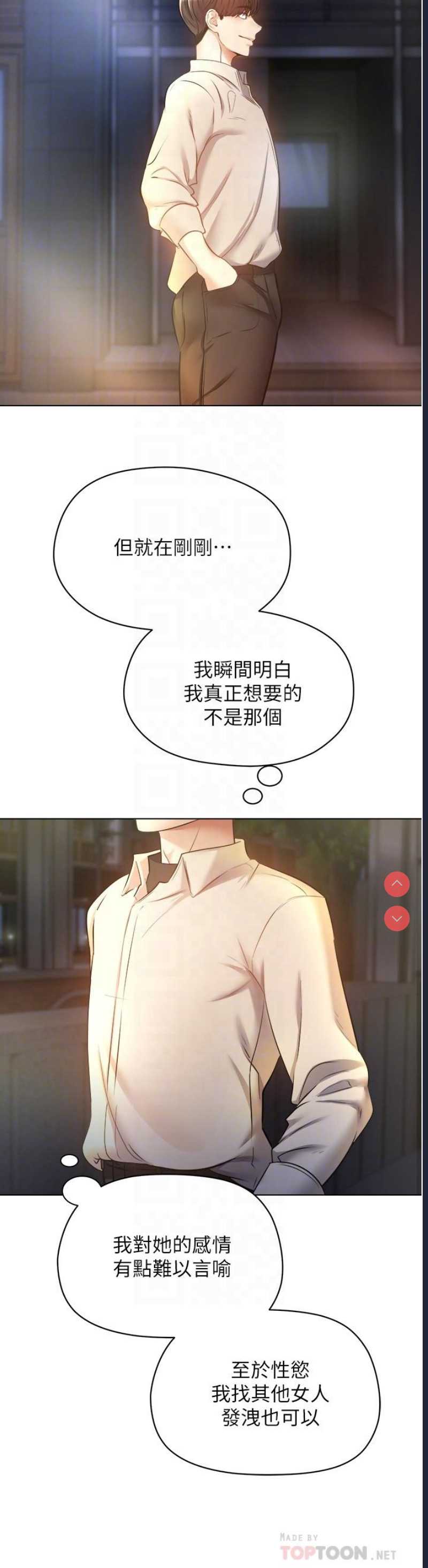 欲望成真App