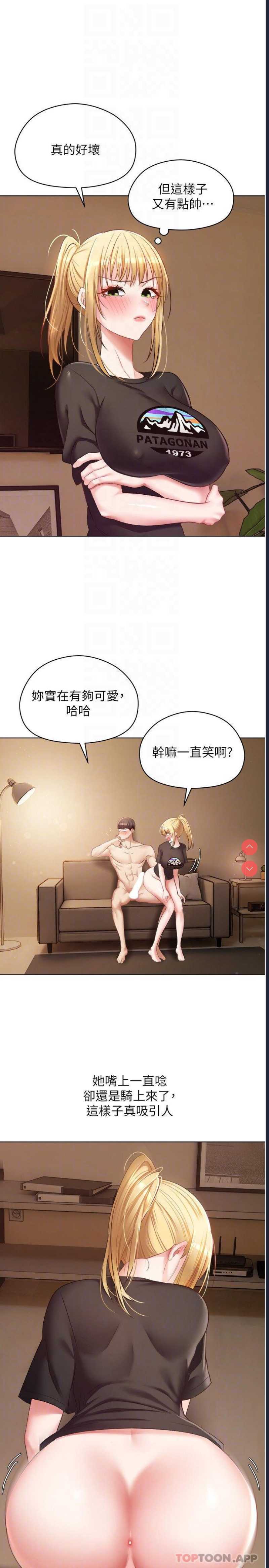 欲望成真App