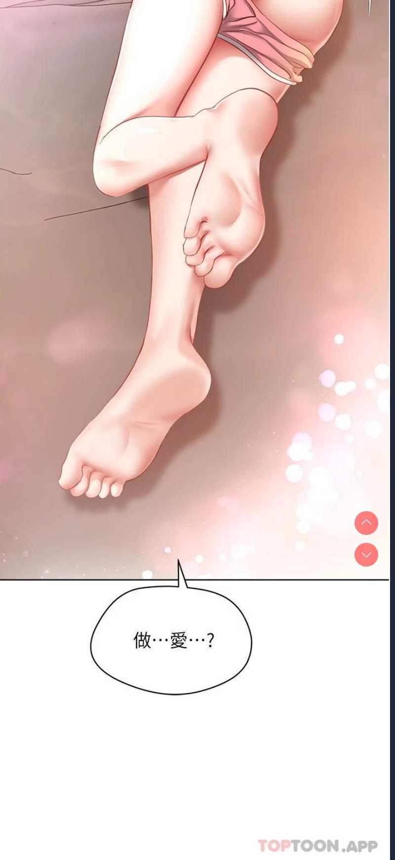 欲望成真App