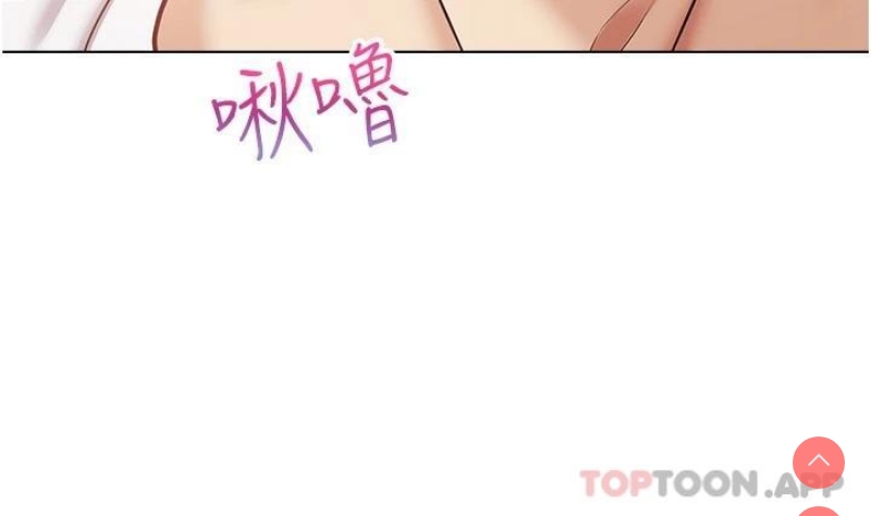 欲望成真App