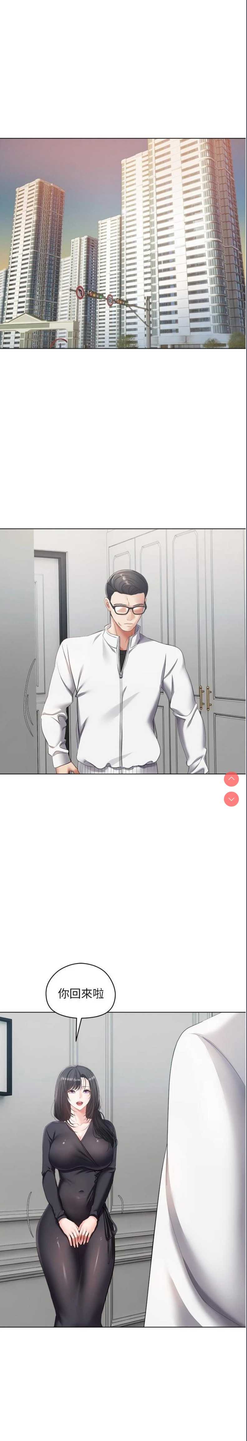 欲望成真App