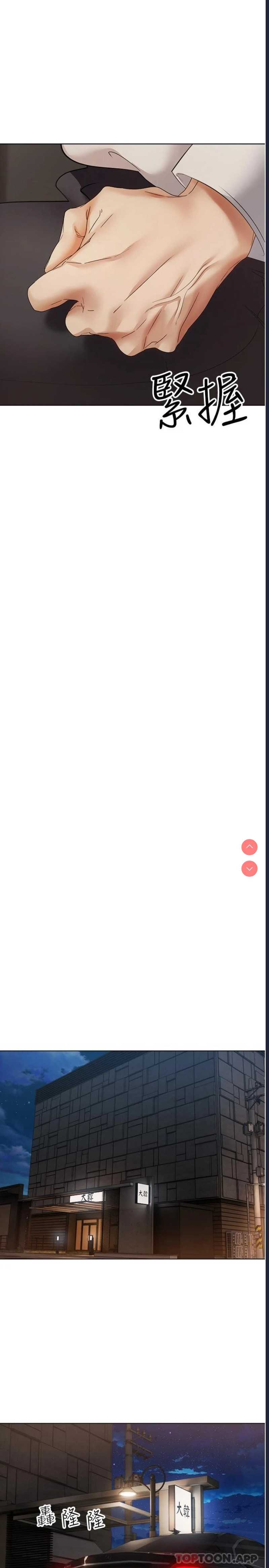 欲望成真App