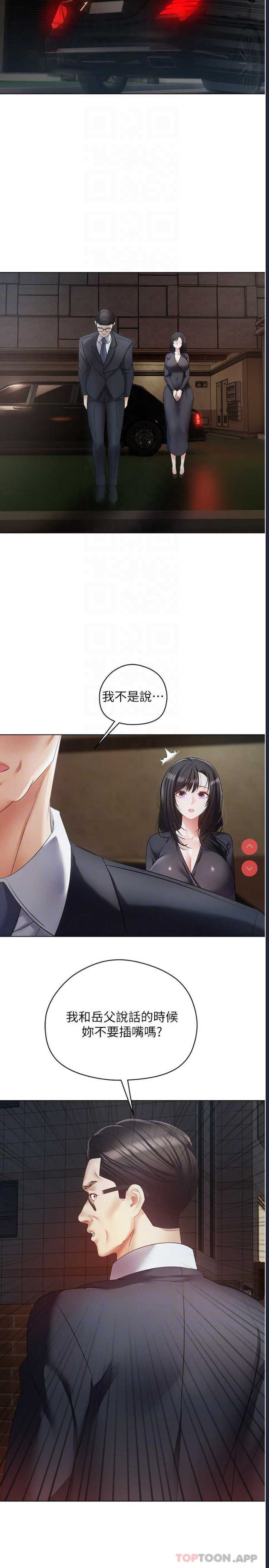欲望成真App