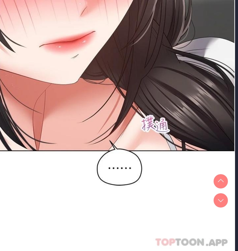 欲望成真App