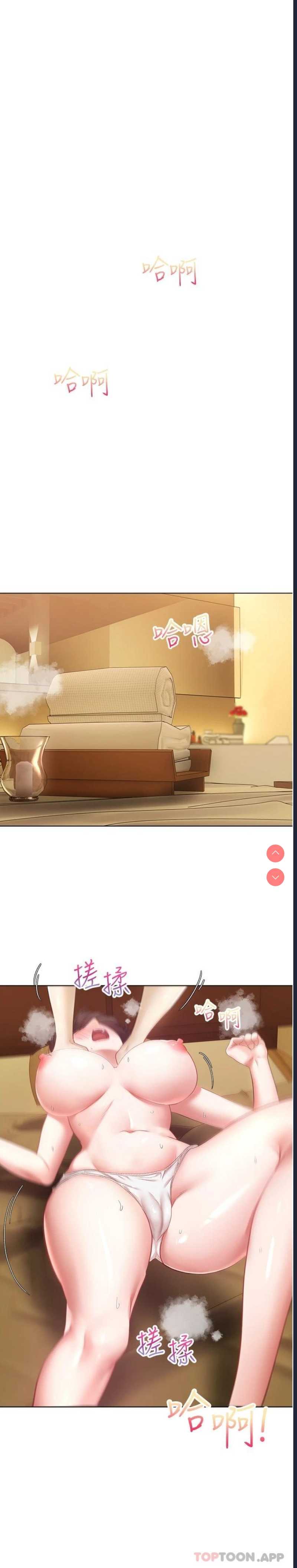 欲望成真App
