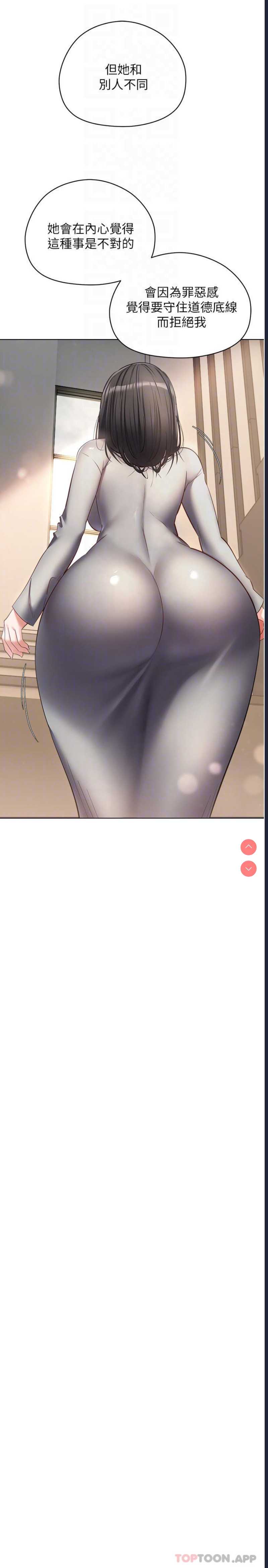 欲望成真App