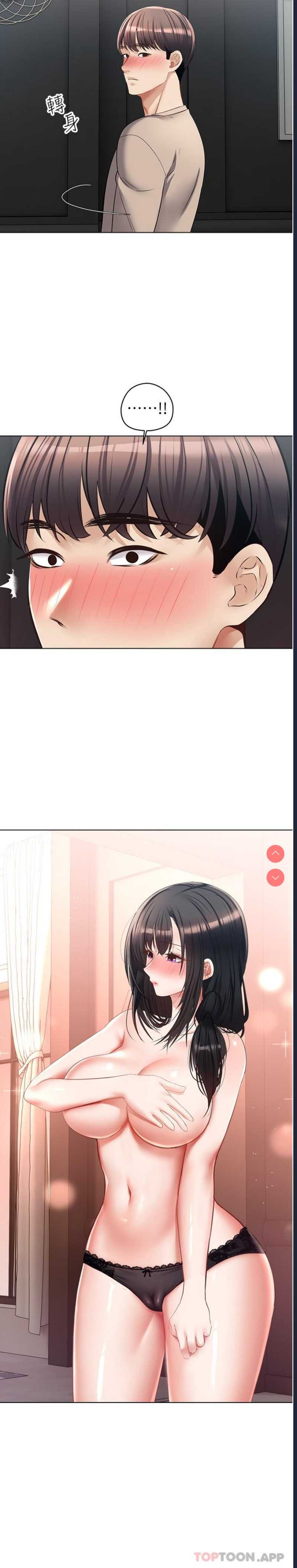 欲望成真App