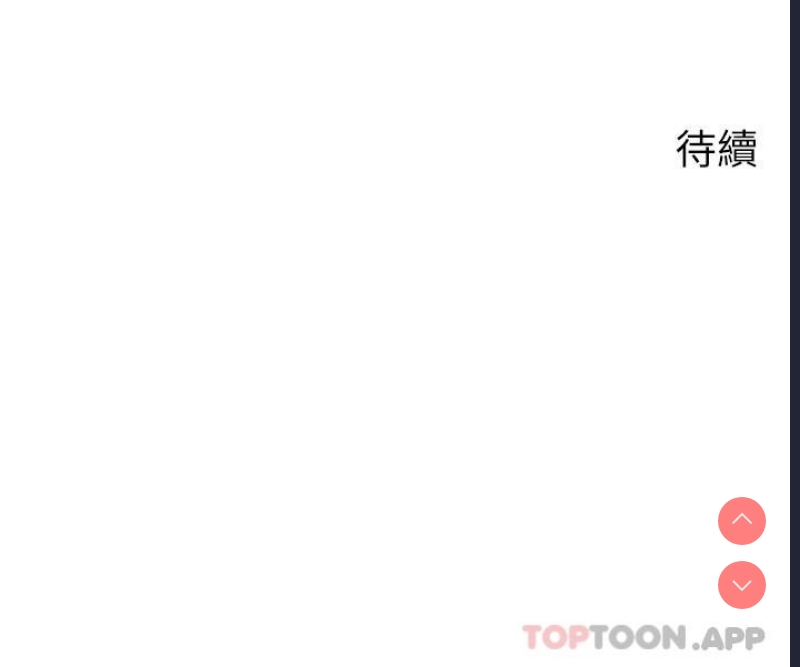 欲望成真App
