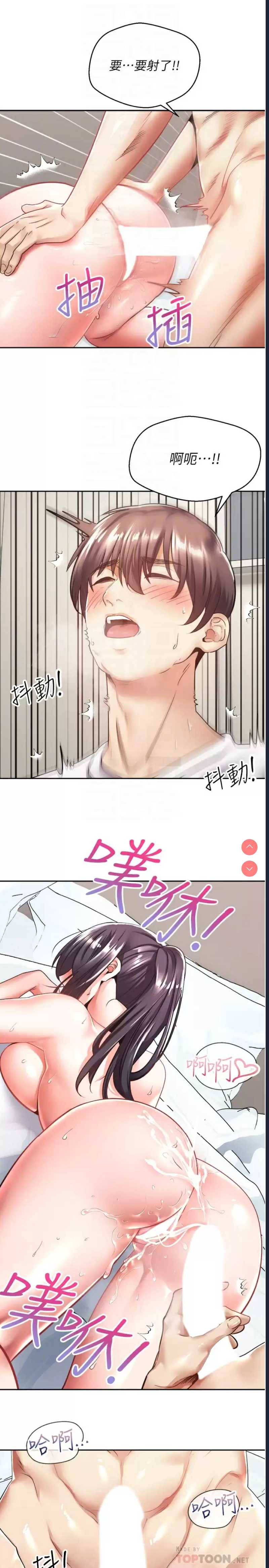 欲望成真App