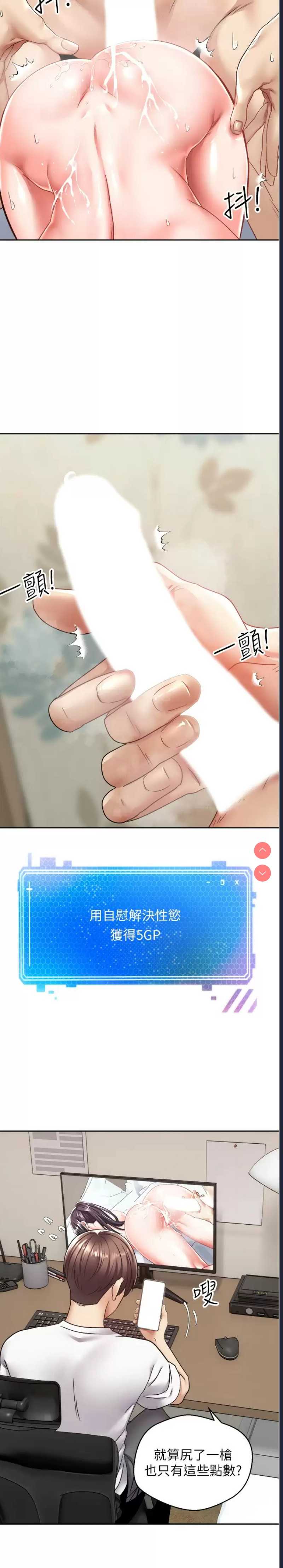 欲望成真App