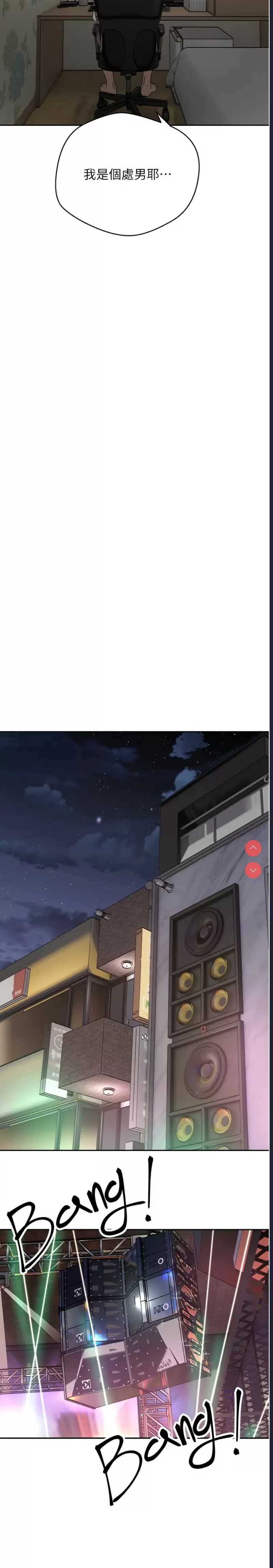 欲望成真App