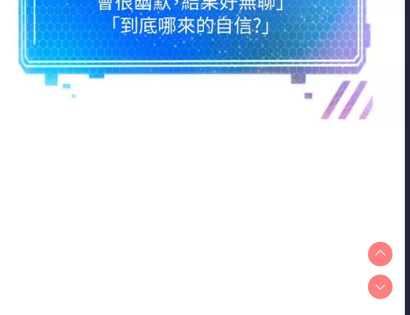 欲望成真App