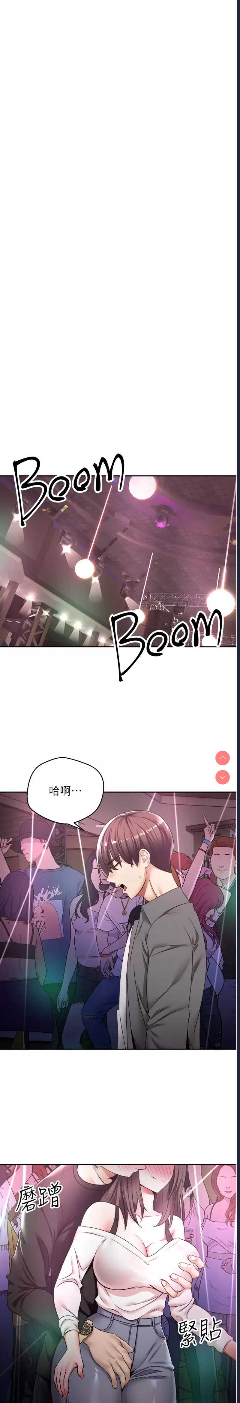 欲望成真App