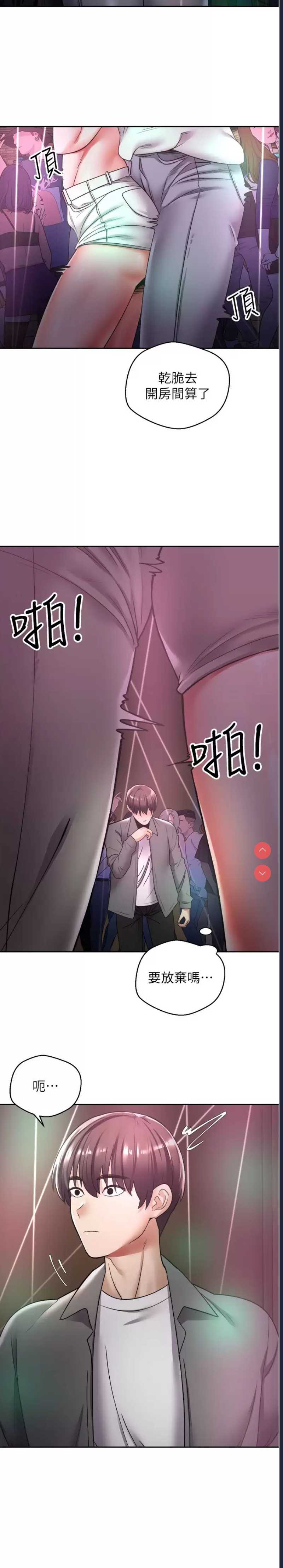 欲望成真App