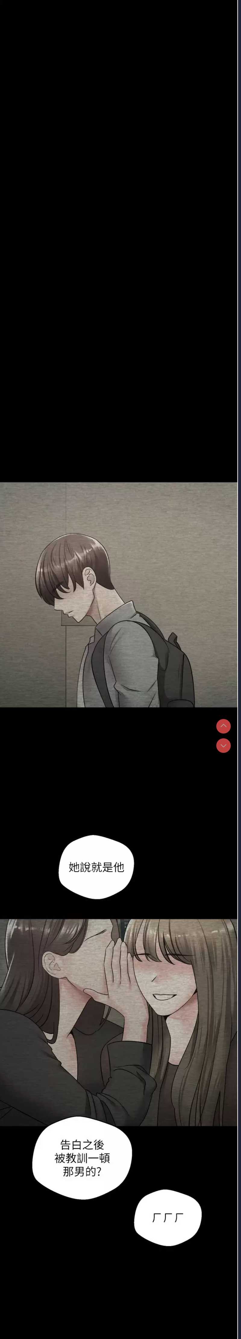 欲望成真App