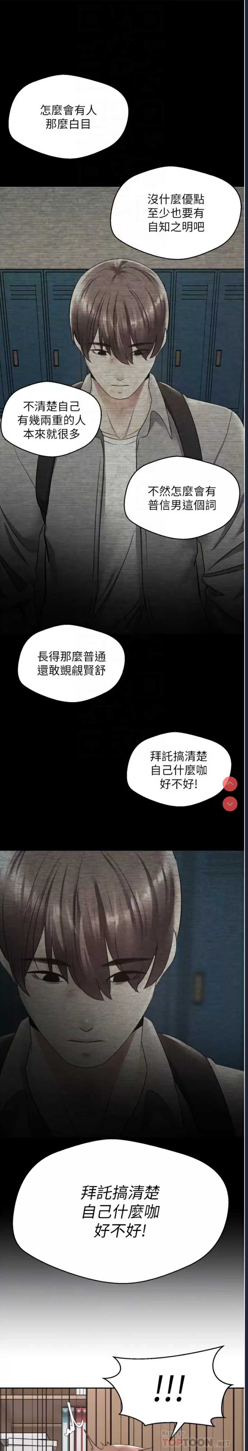 欲望成真App