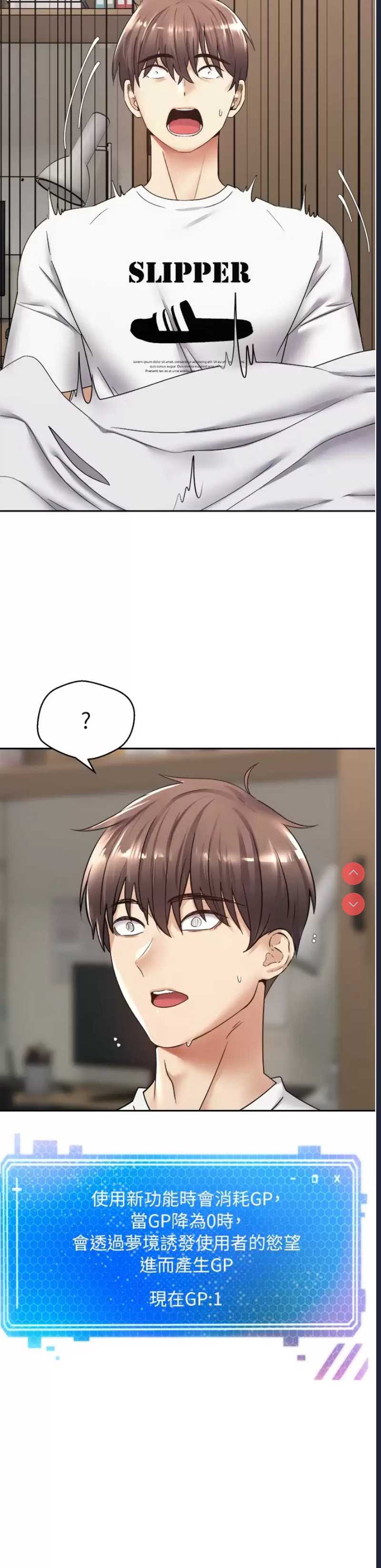 欲望成真App