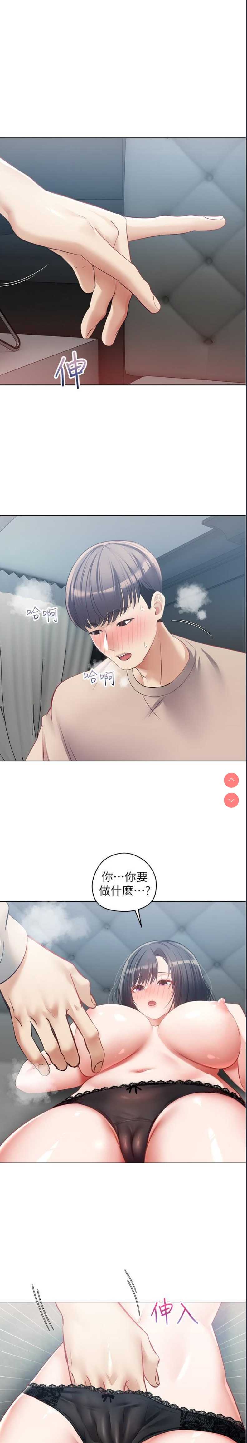 欲望成真App