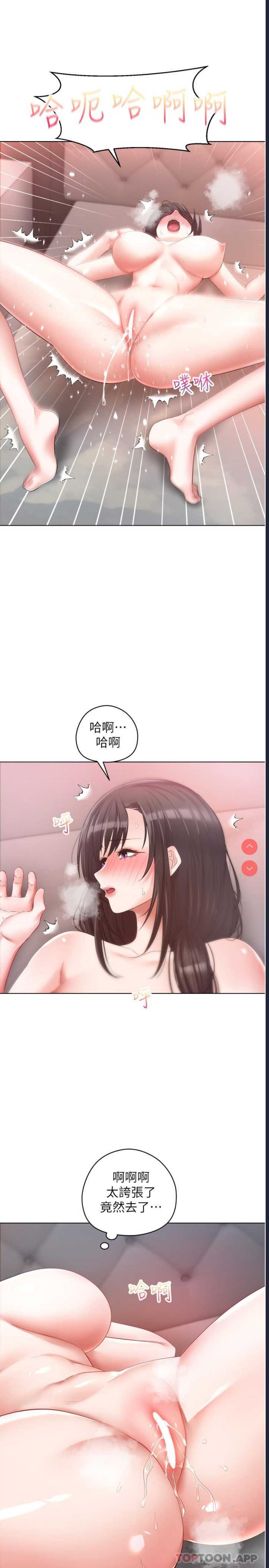 欲望成真App