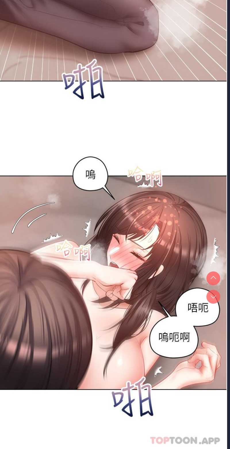 欲望成真App