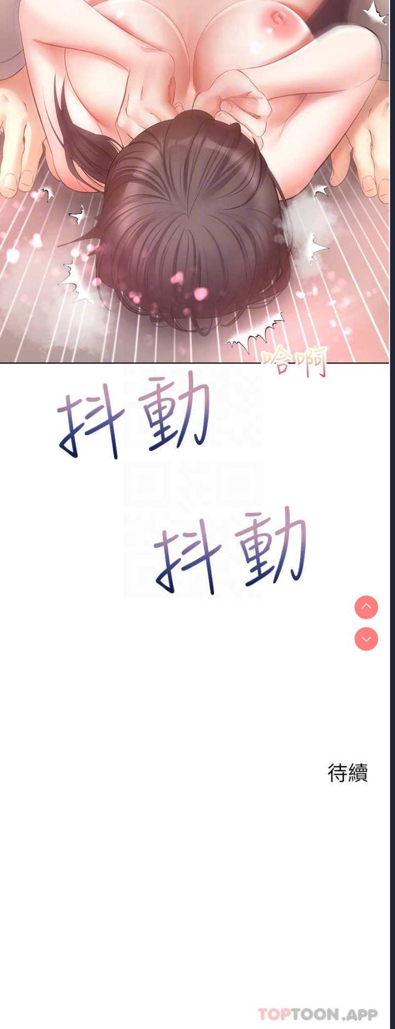 欲望成真App
