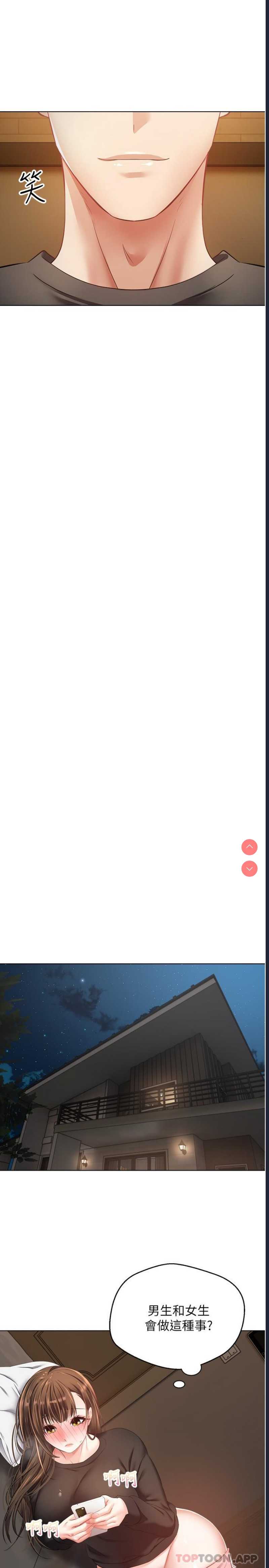 欲望成真App