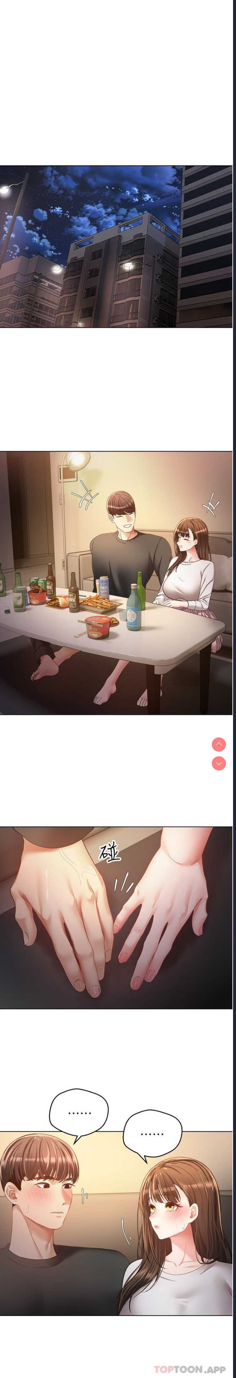 欲望成真App