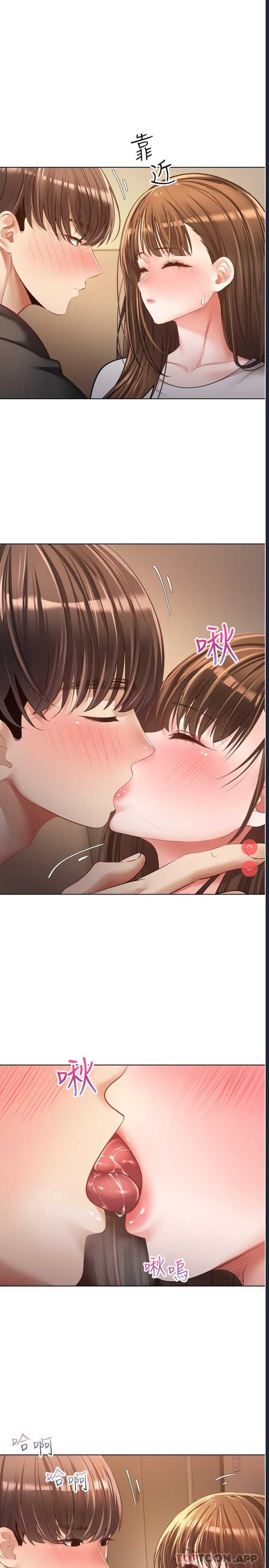 欲望成真App