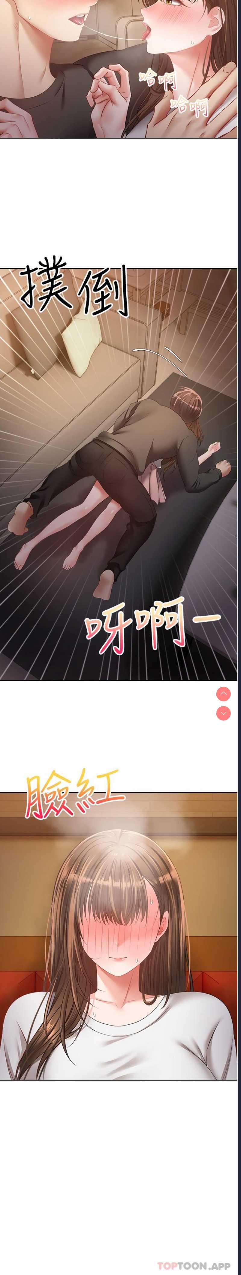 欲望成真App