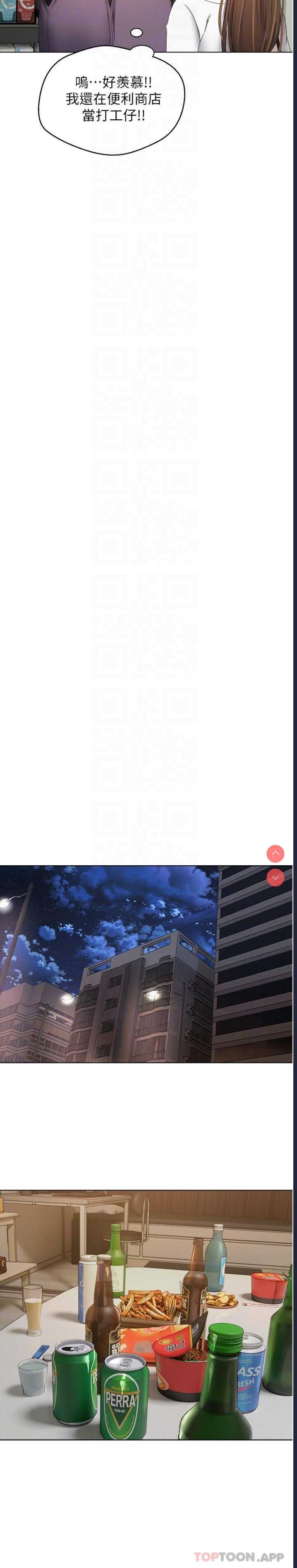 欲望成真App