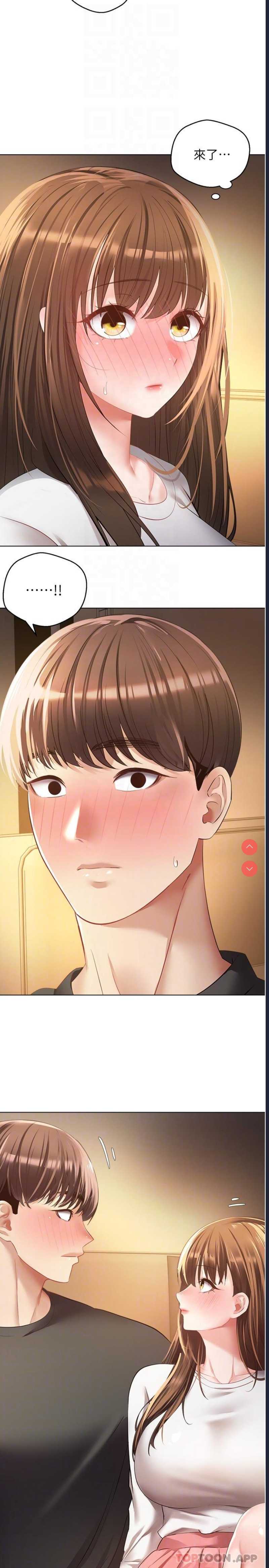欲望成真App