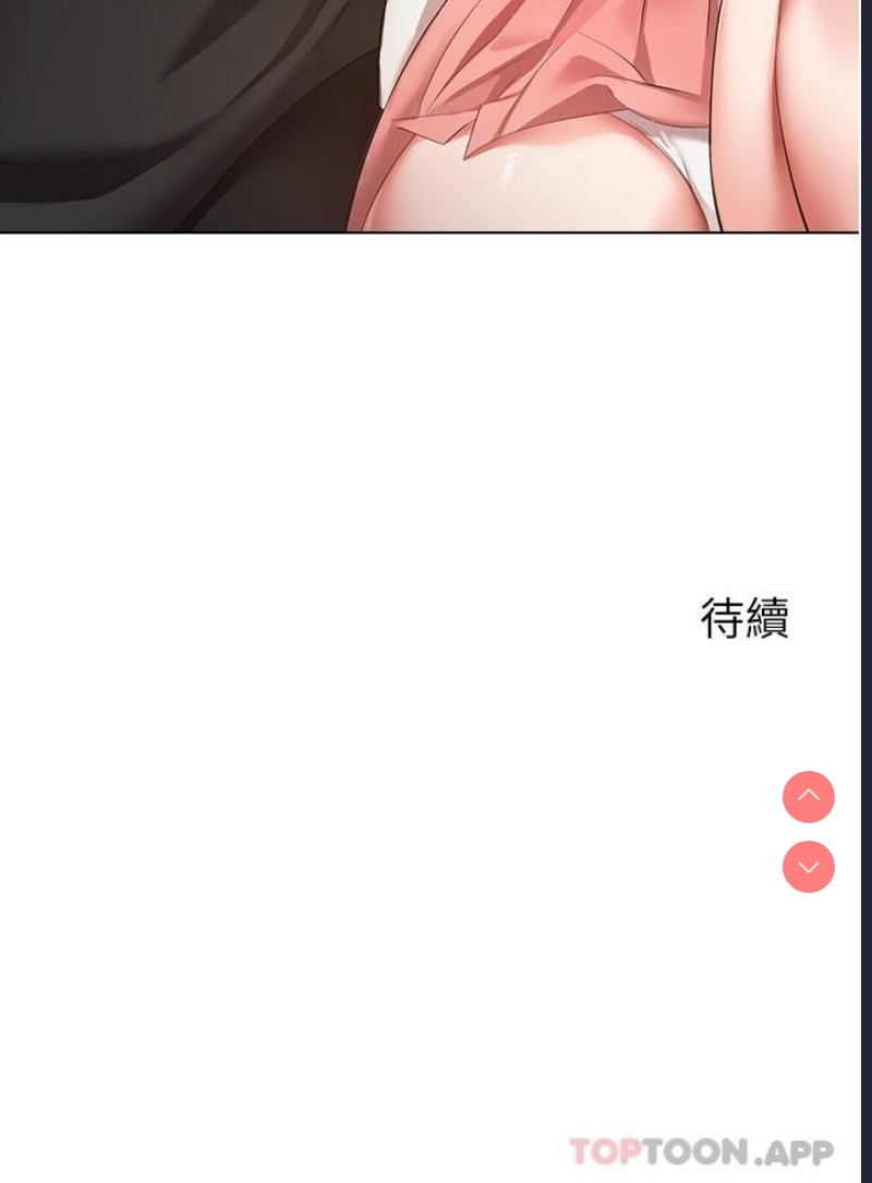 欲望成真App