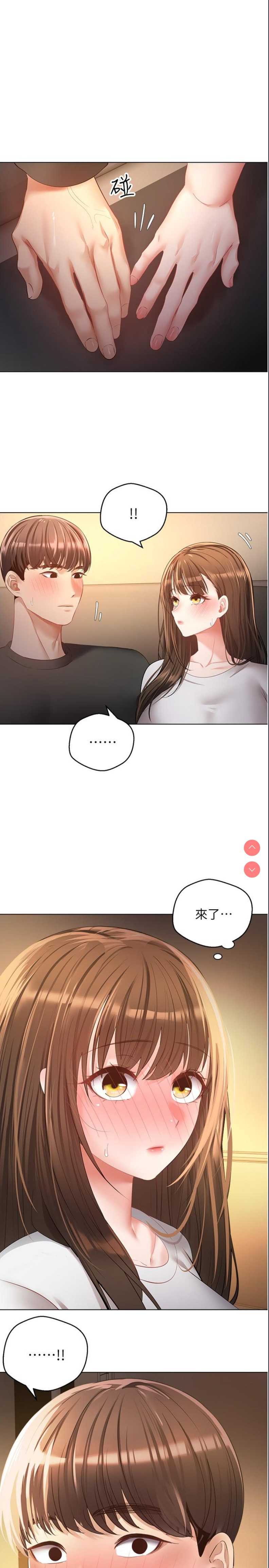 欲望成真App
