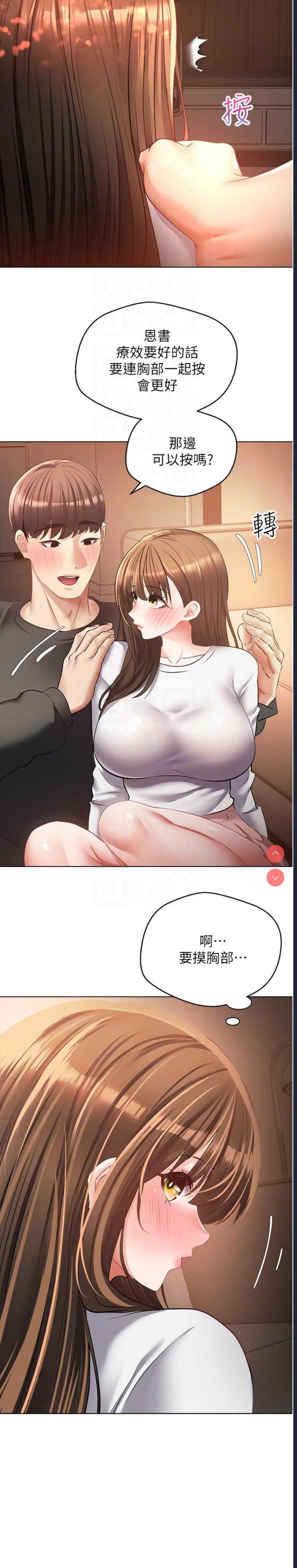 欲望成真App
