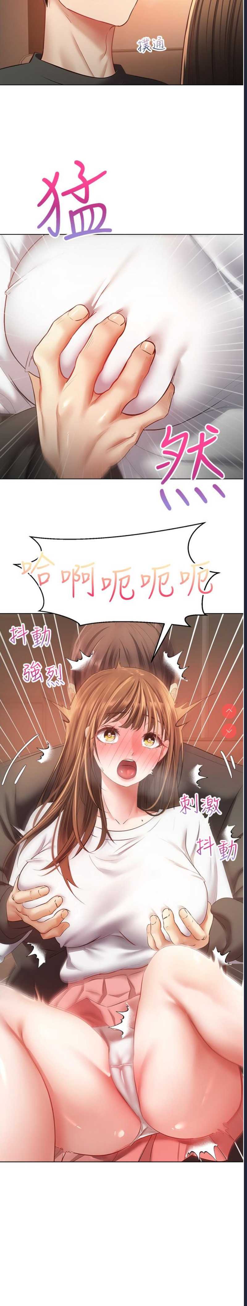 欲望成真App
