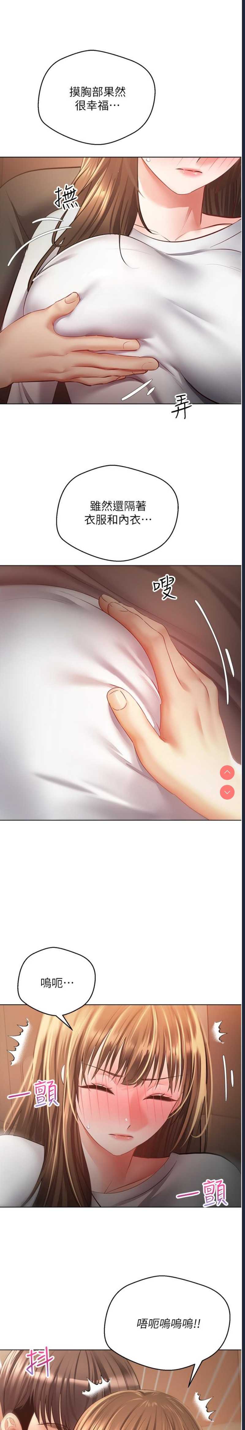欲望成真App