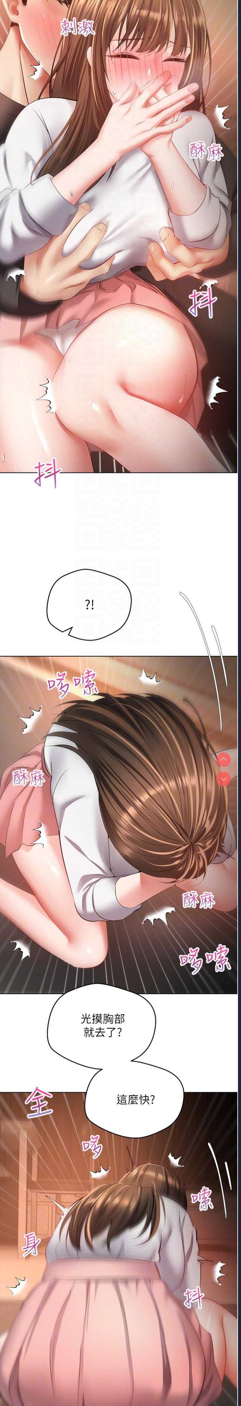 欲望成真App