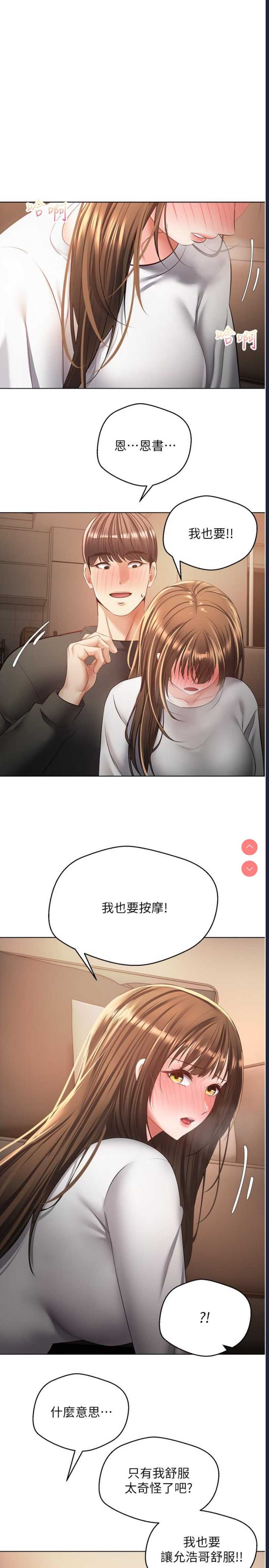 欲望成真App