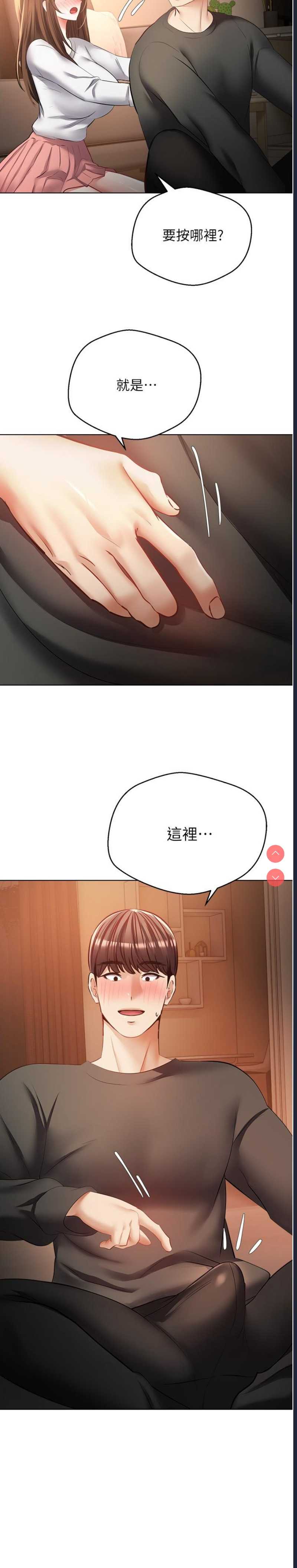 欲望成真App