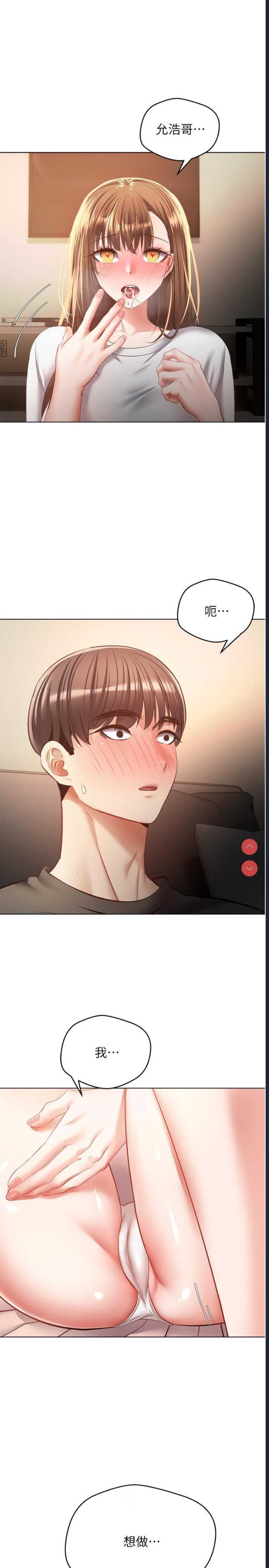 欲望成真App