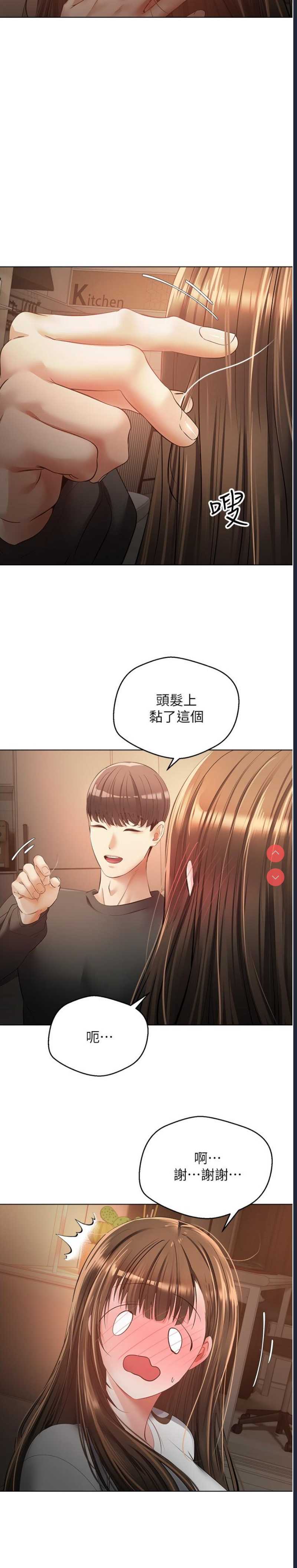 欲望成真App