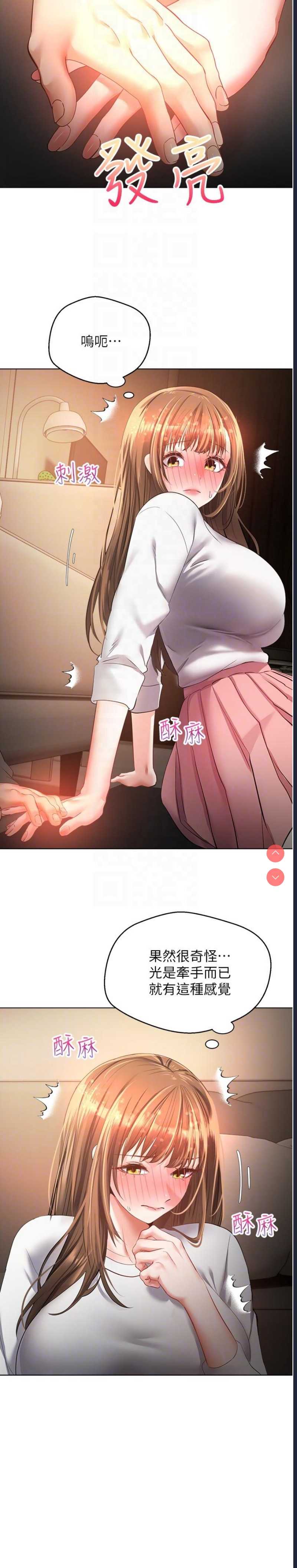欲望成真App